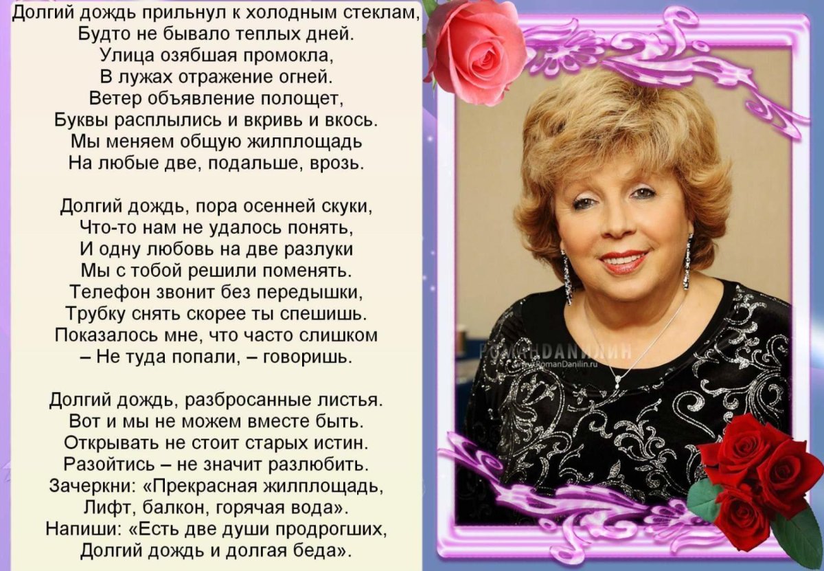 Лариса Рубальская про Возраст