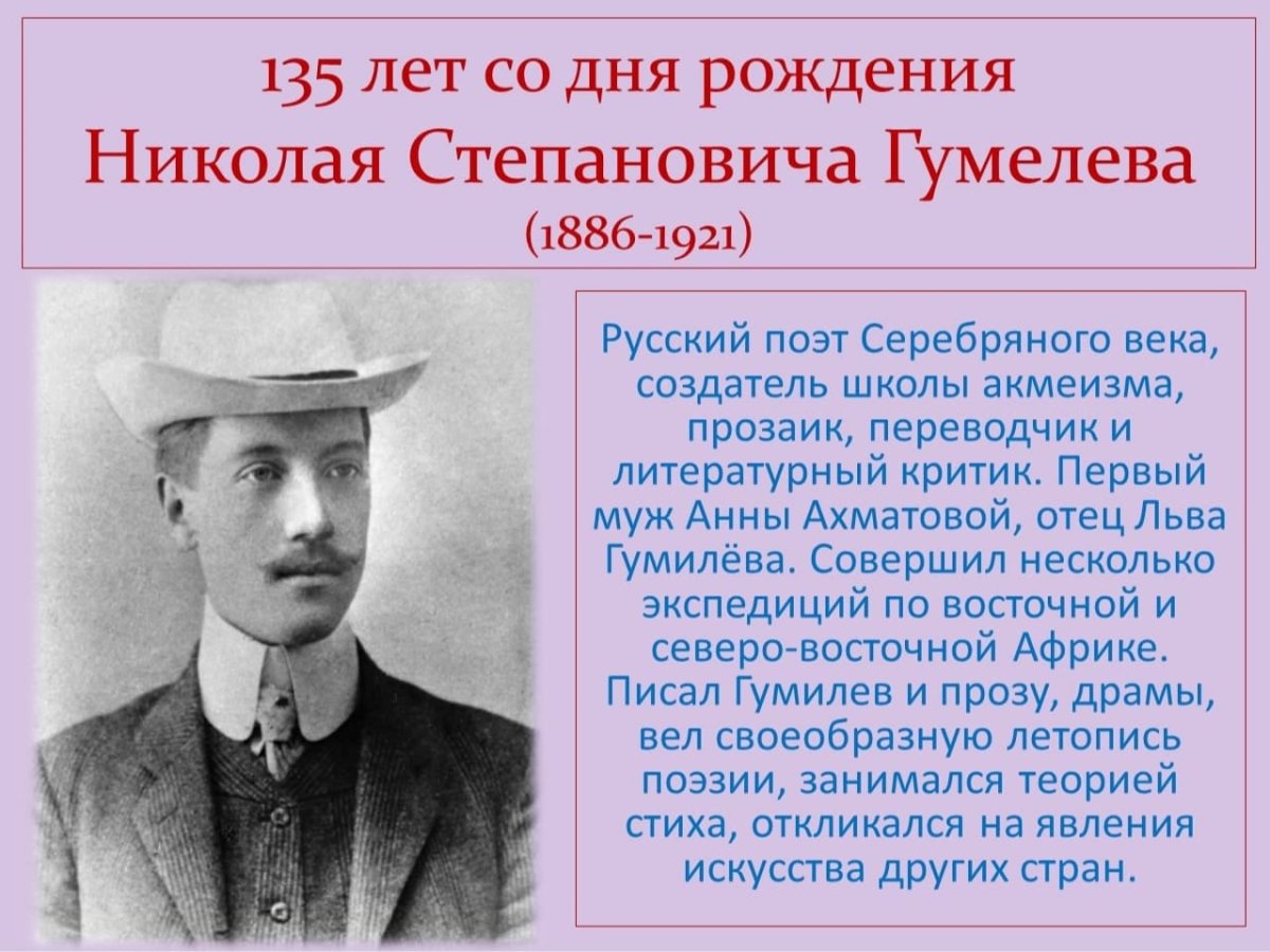 Поэты про 16 лет