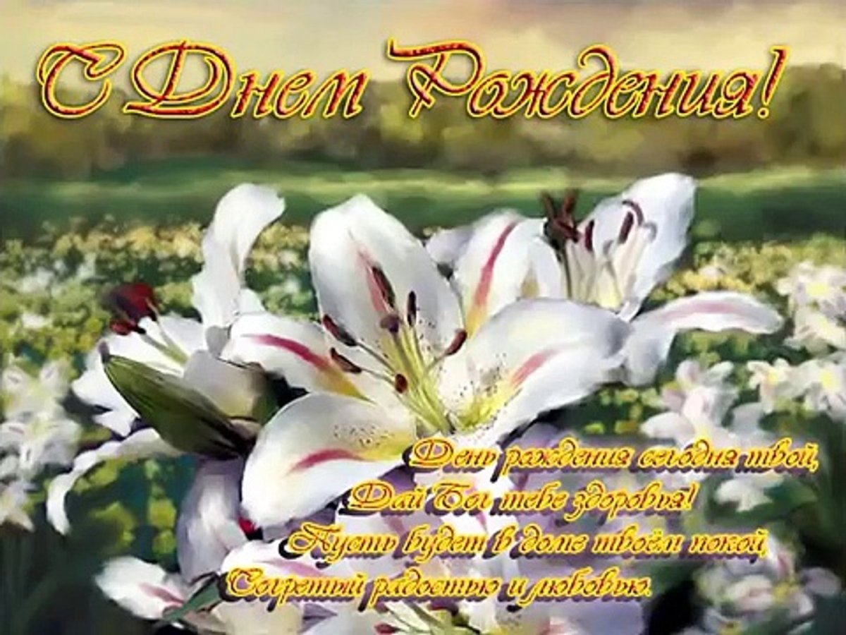 Открытки с Цитатами из Библии