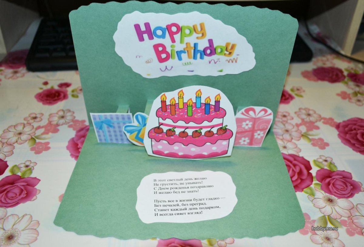 Рисунок папе на др