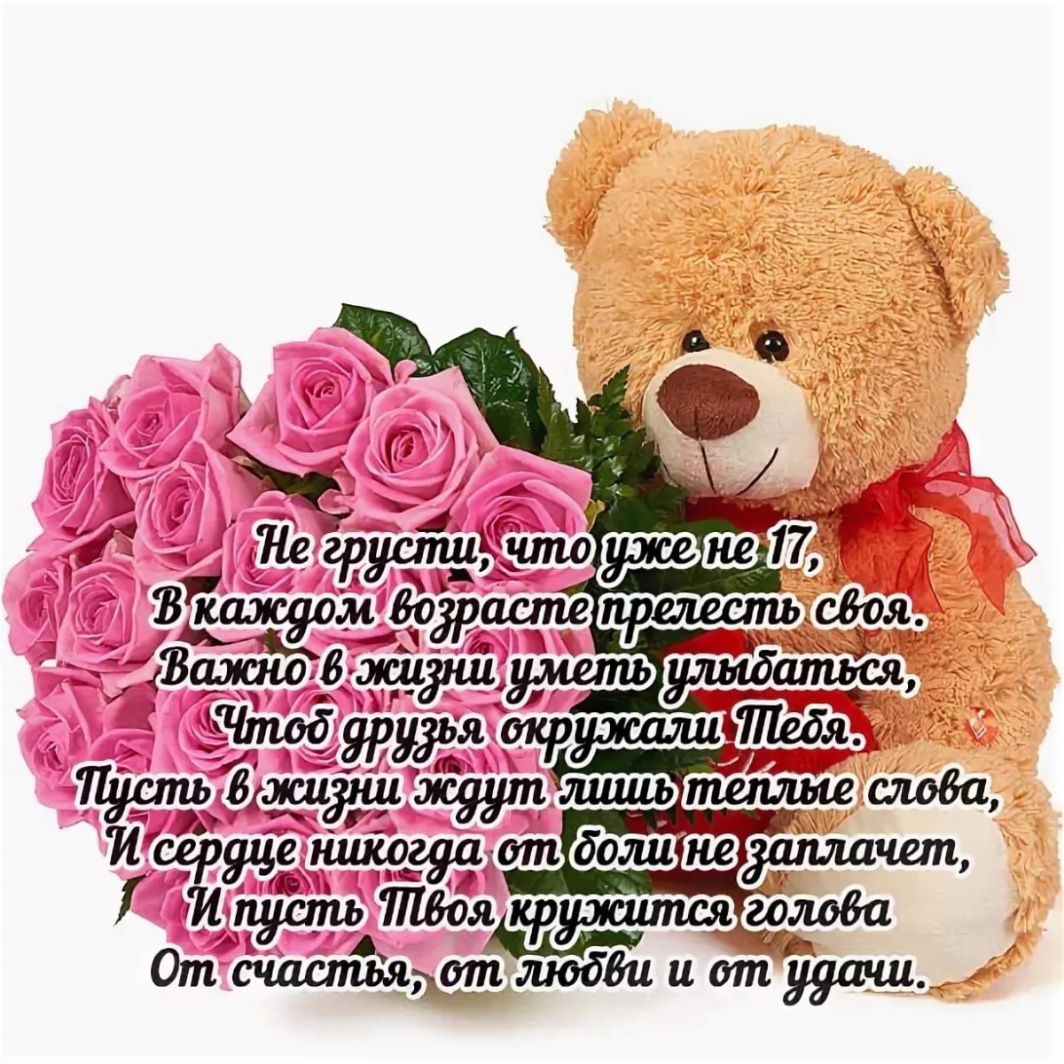 С днем рождения прикольные