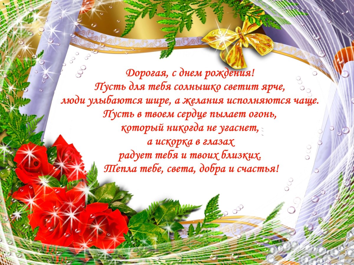 Поздравления с днём рождения соседу прикольные