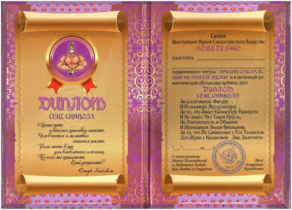 С днём рождения Леночка