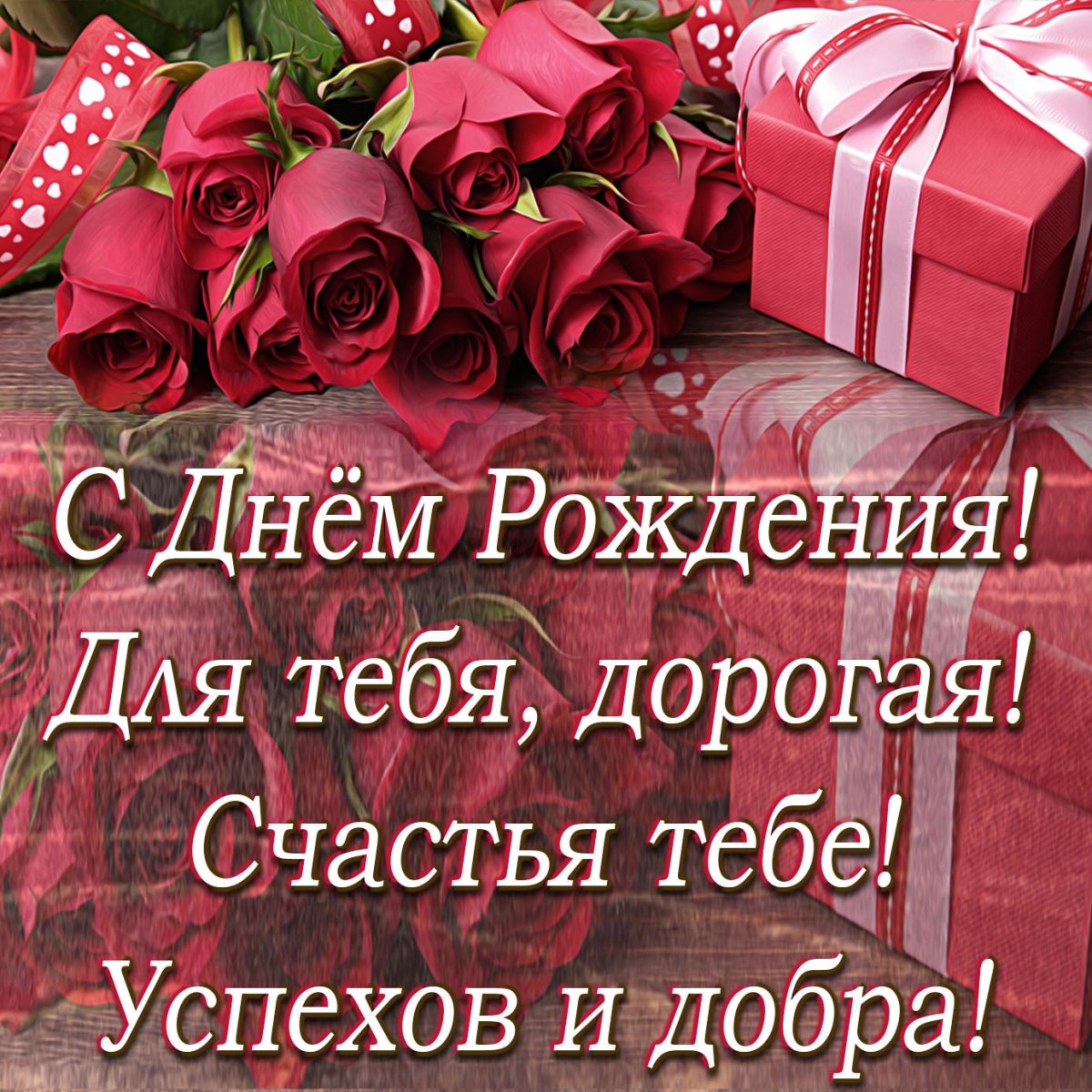 Смешные стишки с днем рождения