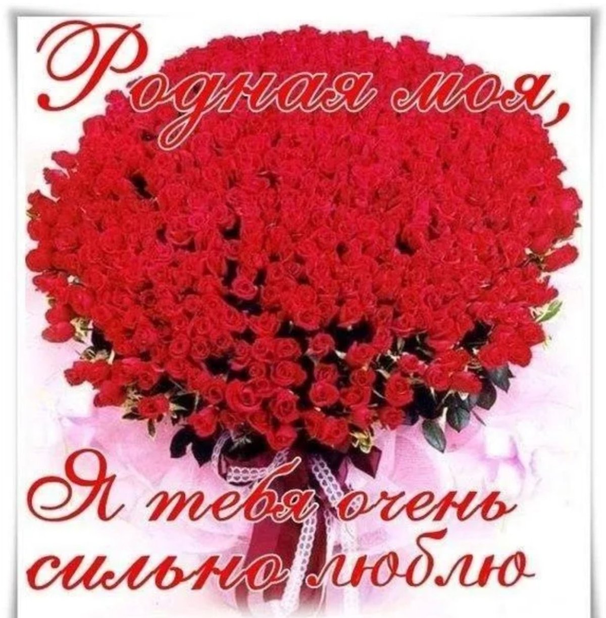 С днём рождения сестра