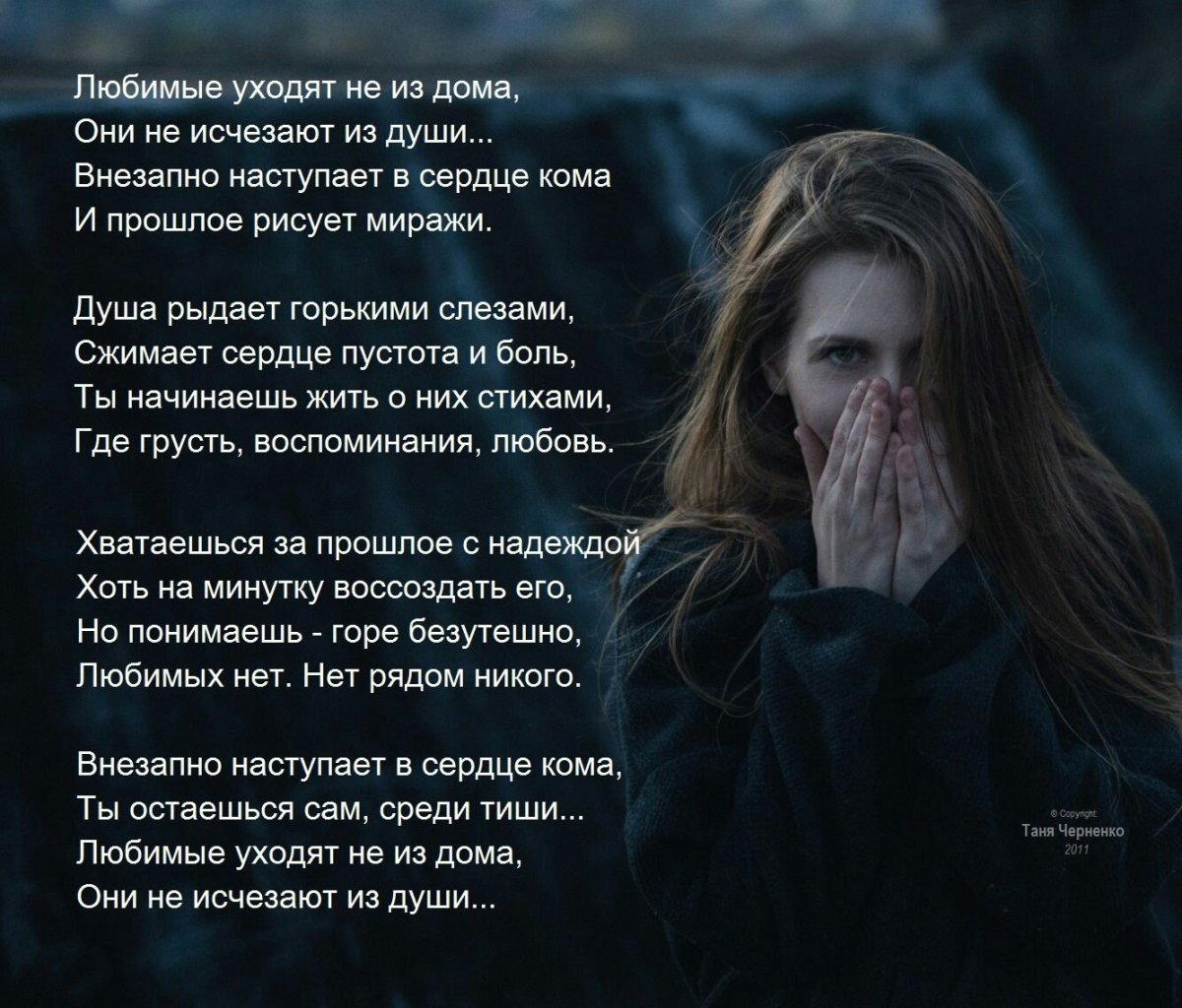 Дочери 13 лет поздравления