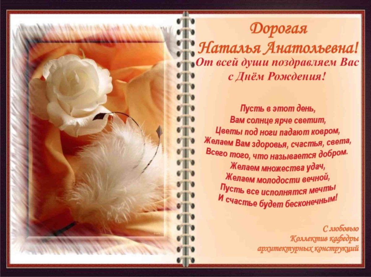 Смешные поздравления с днем рождения