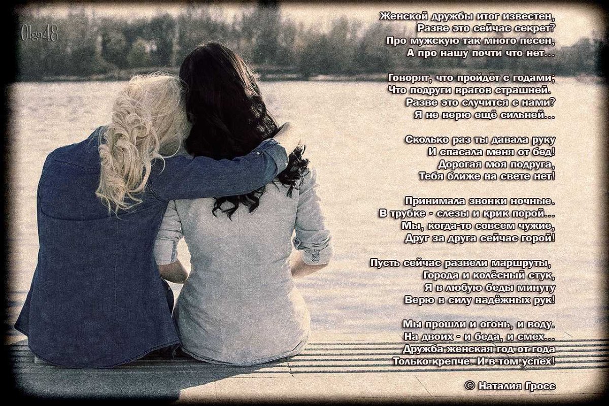 Поздравления с днём рождения золовеке