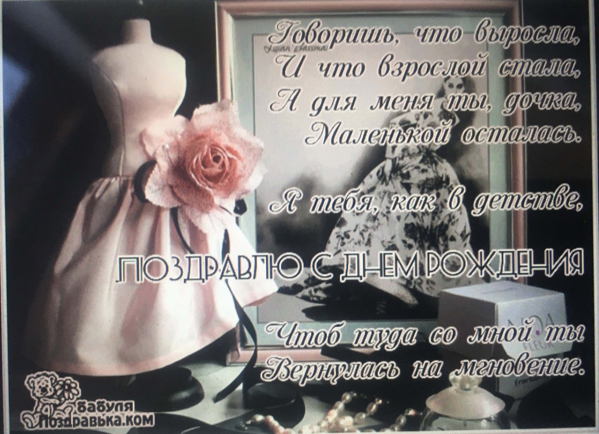 Поздравления с днём рождения сына