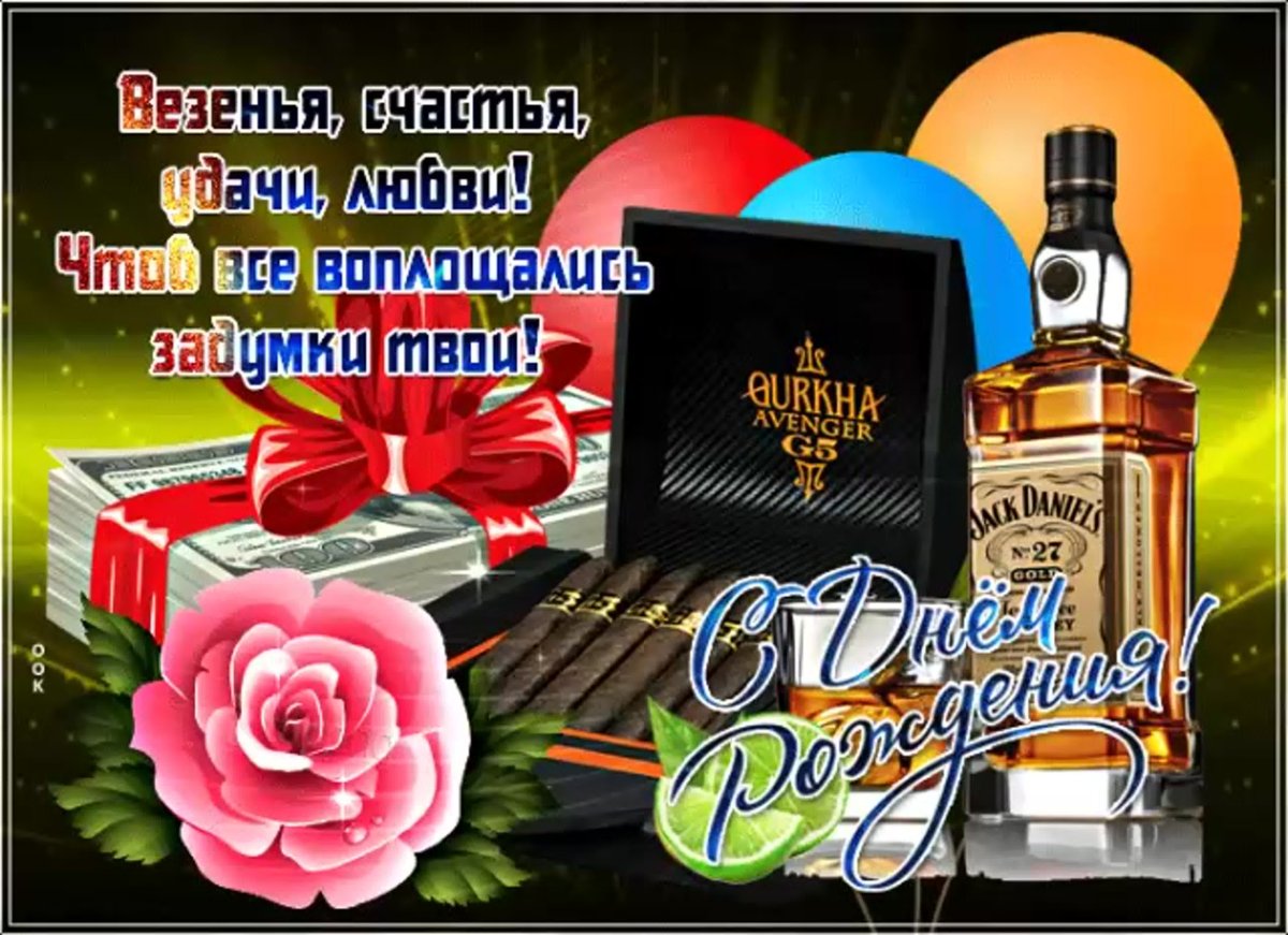 Христианские поздравления с днём рождения мужчине