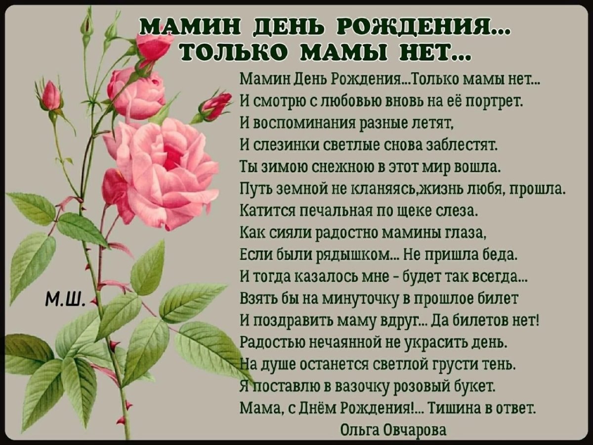 Поздравления с днём рождения брату