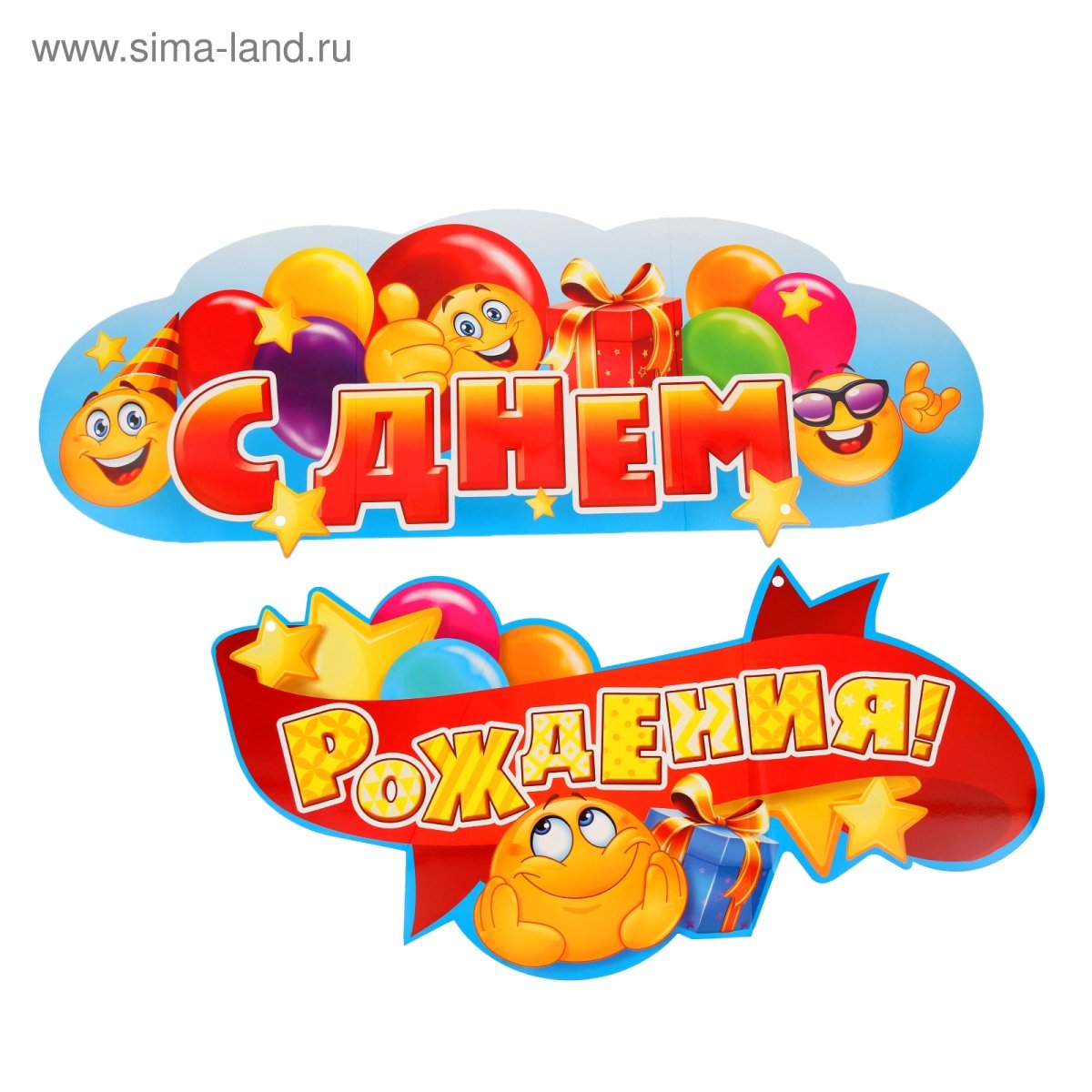 Красивые флажки на день рождения