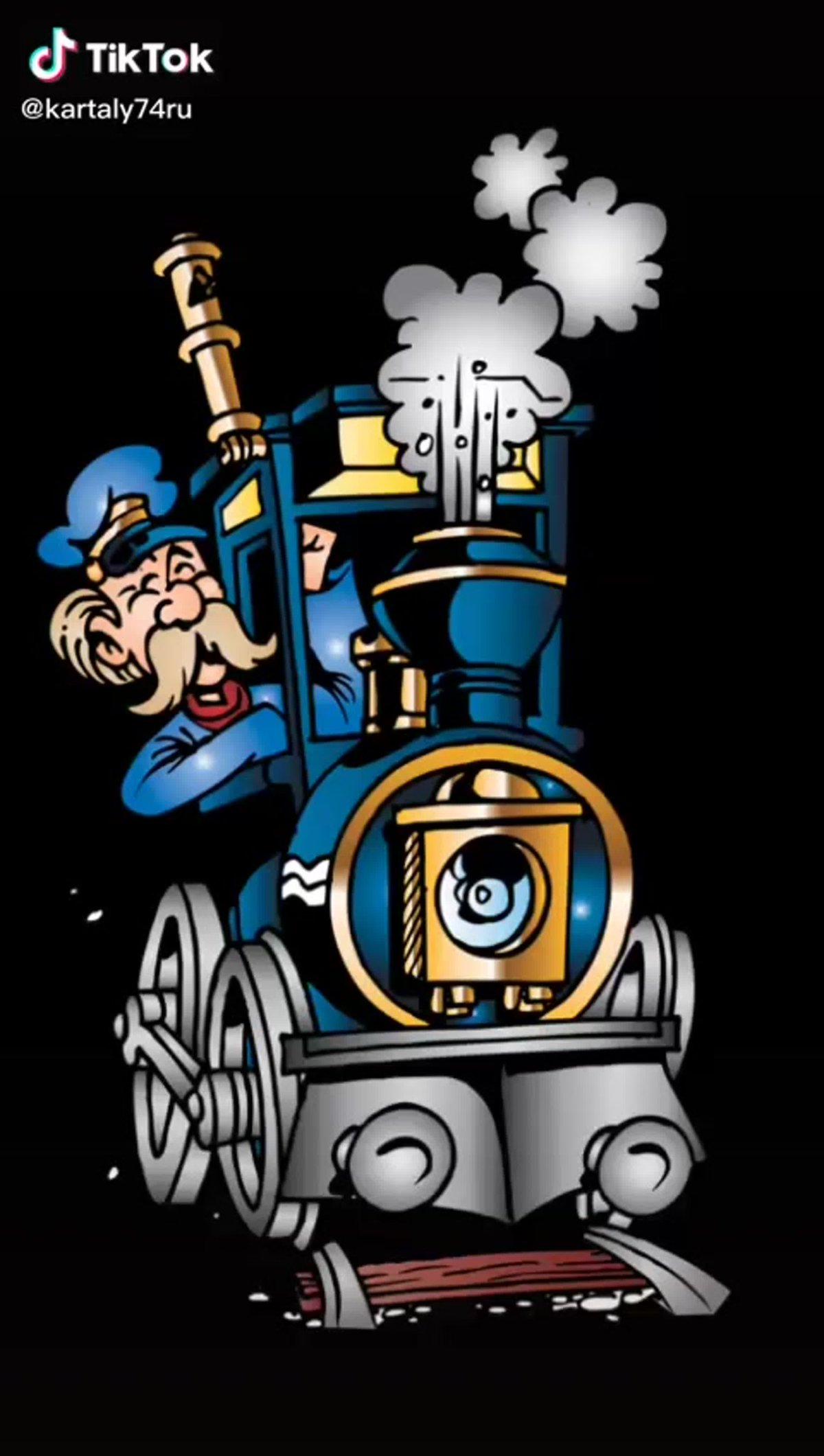 Шарж Железнодорожник