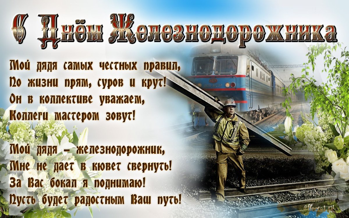 Шар фольга паровоз