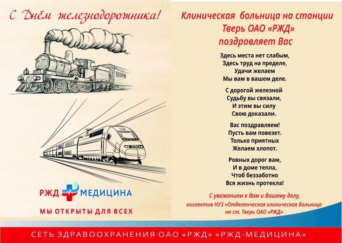 Рамка детская паровозик