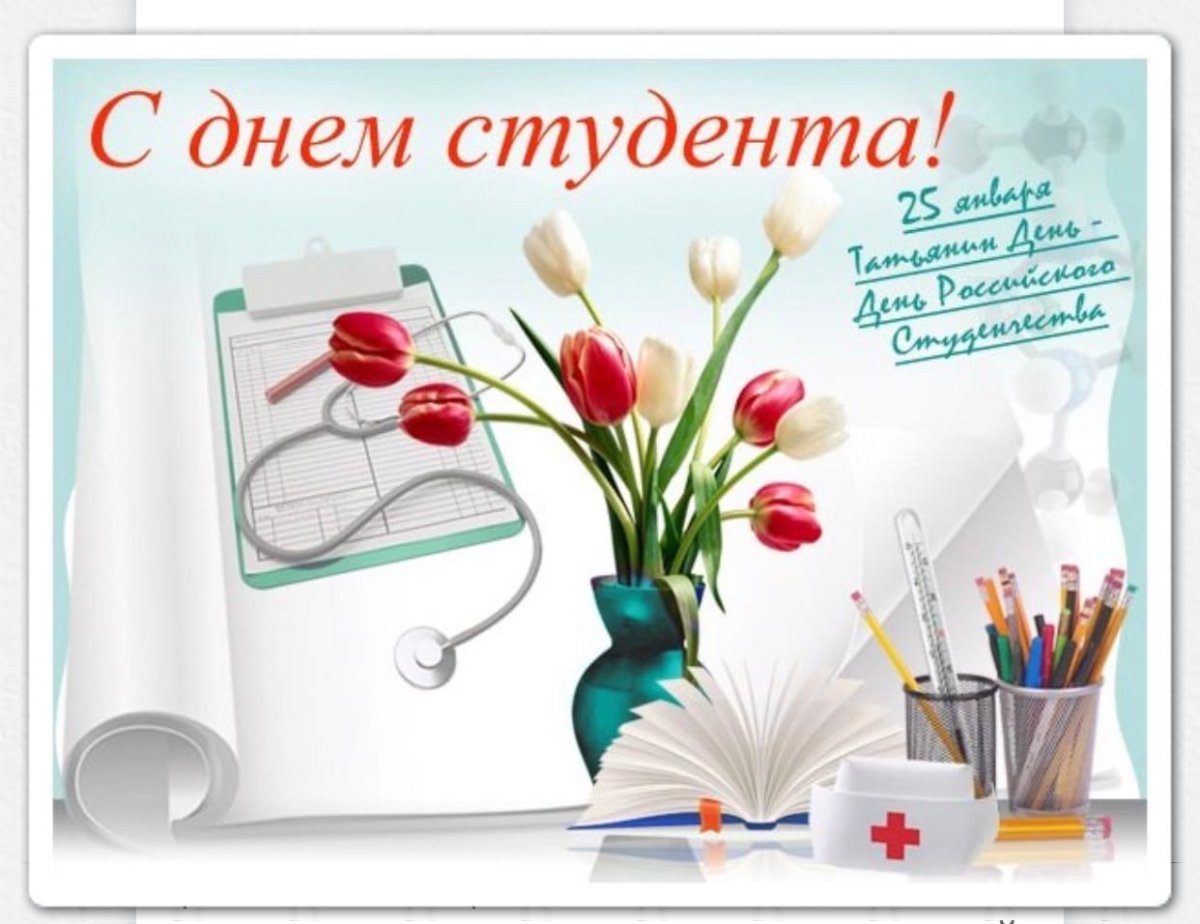 С днём медицинского работника открытки прикольные