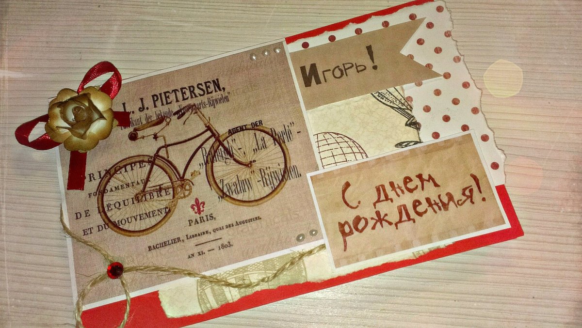 Идеи открыток для любимого