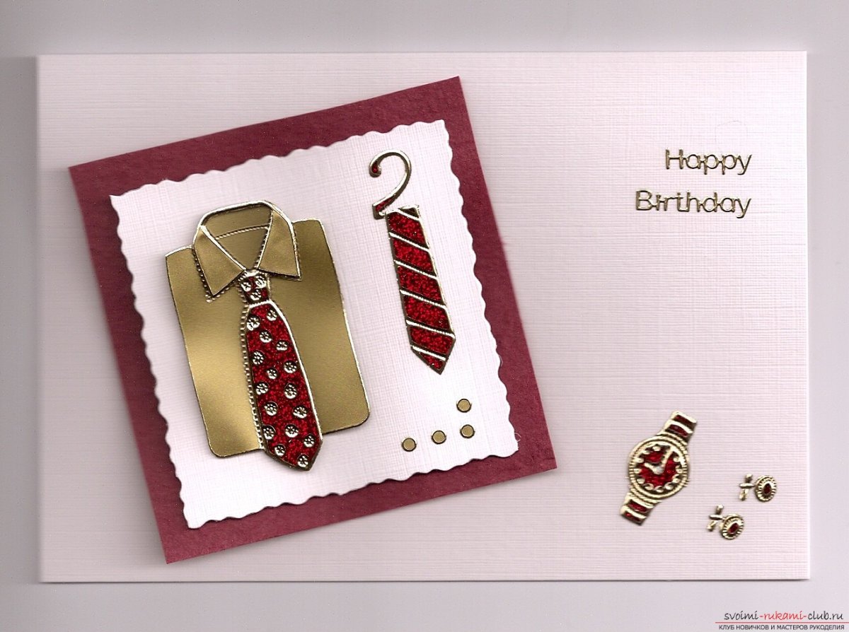 Открытка на день рождения своими руками