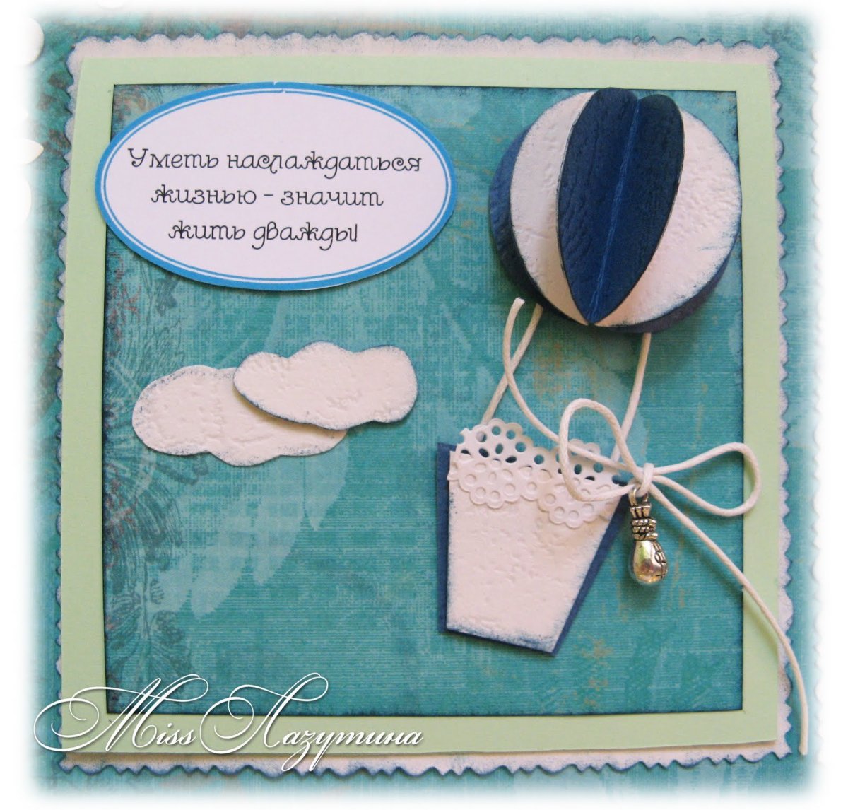 Поздравление с пожеланием путешествий