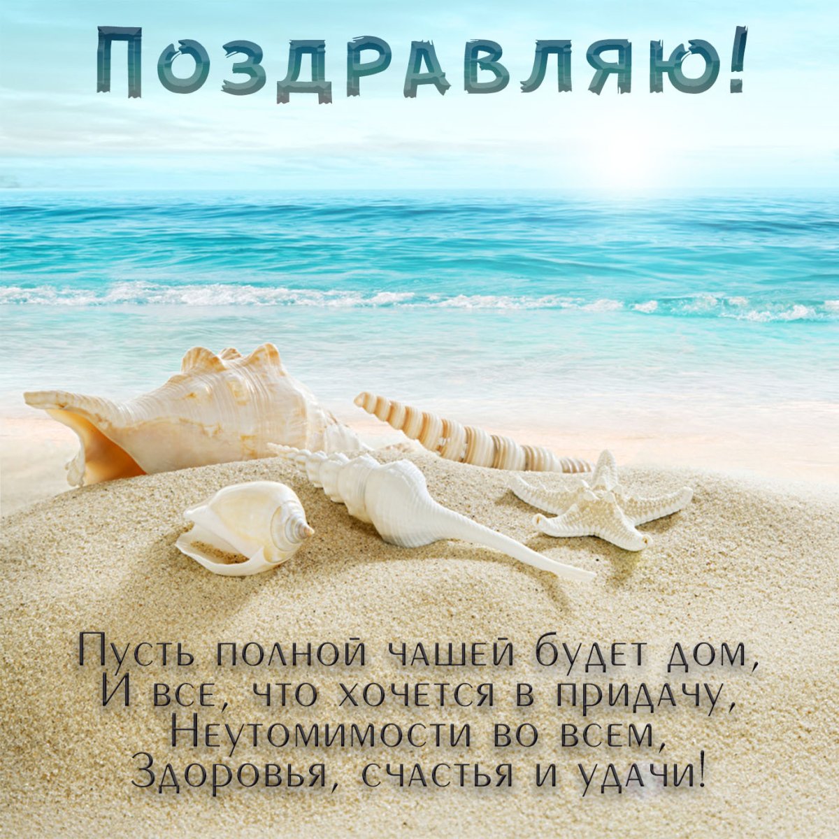 Открытка с днём рождения мужчине стильная