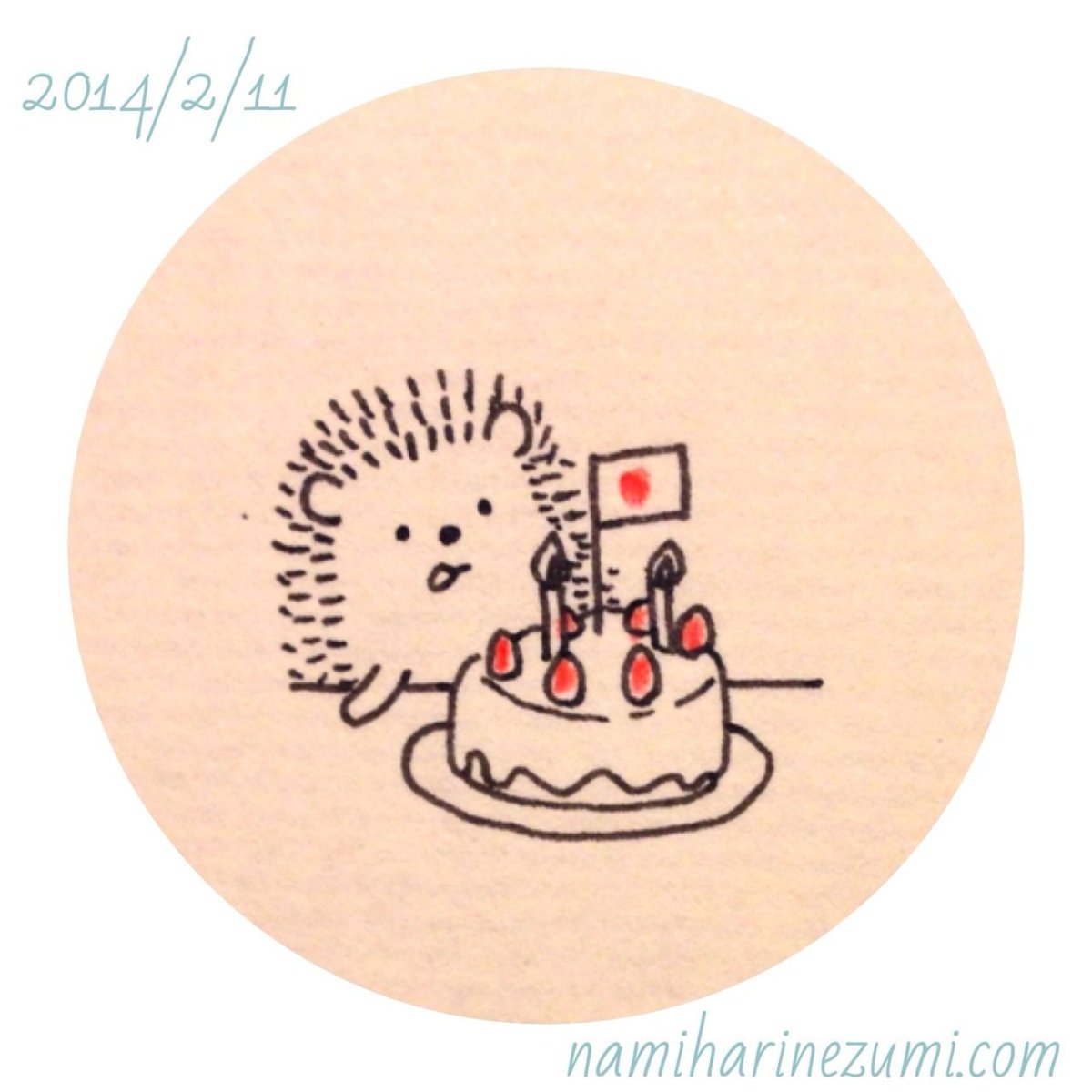 Поздравления с днём рождения с ежиком