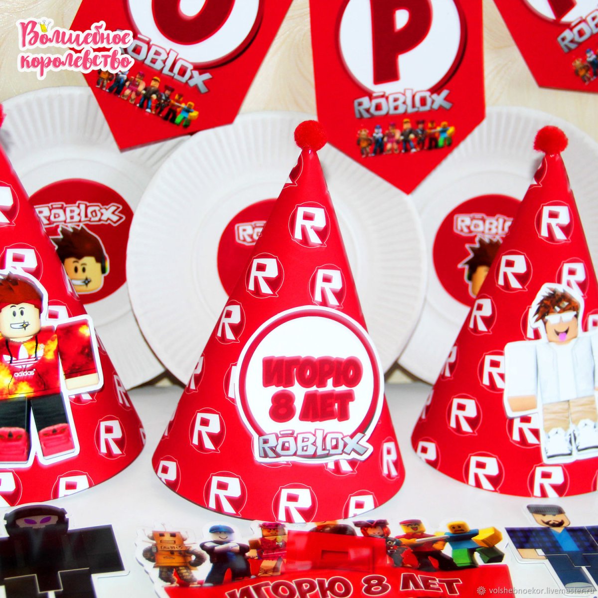 Roblox Birthday Party