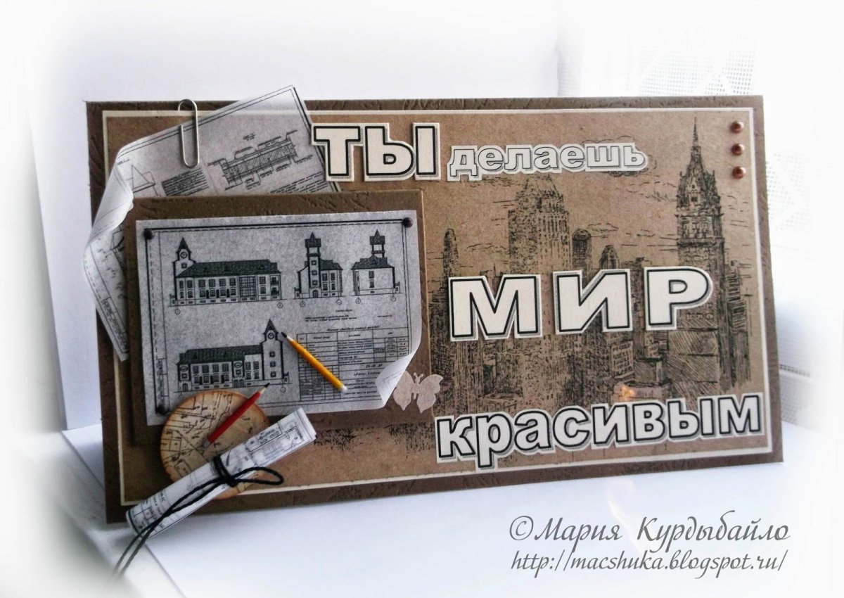 Торт «архитектору»