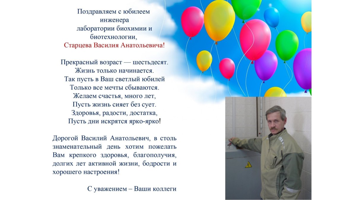 Открытки с днем рождения архитектору