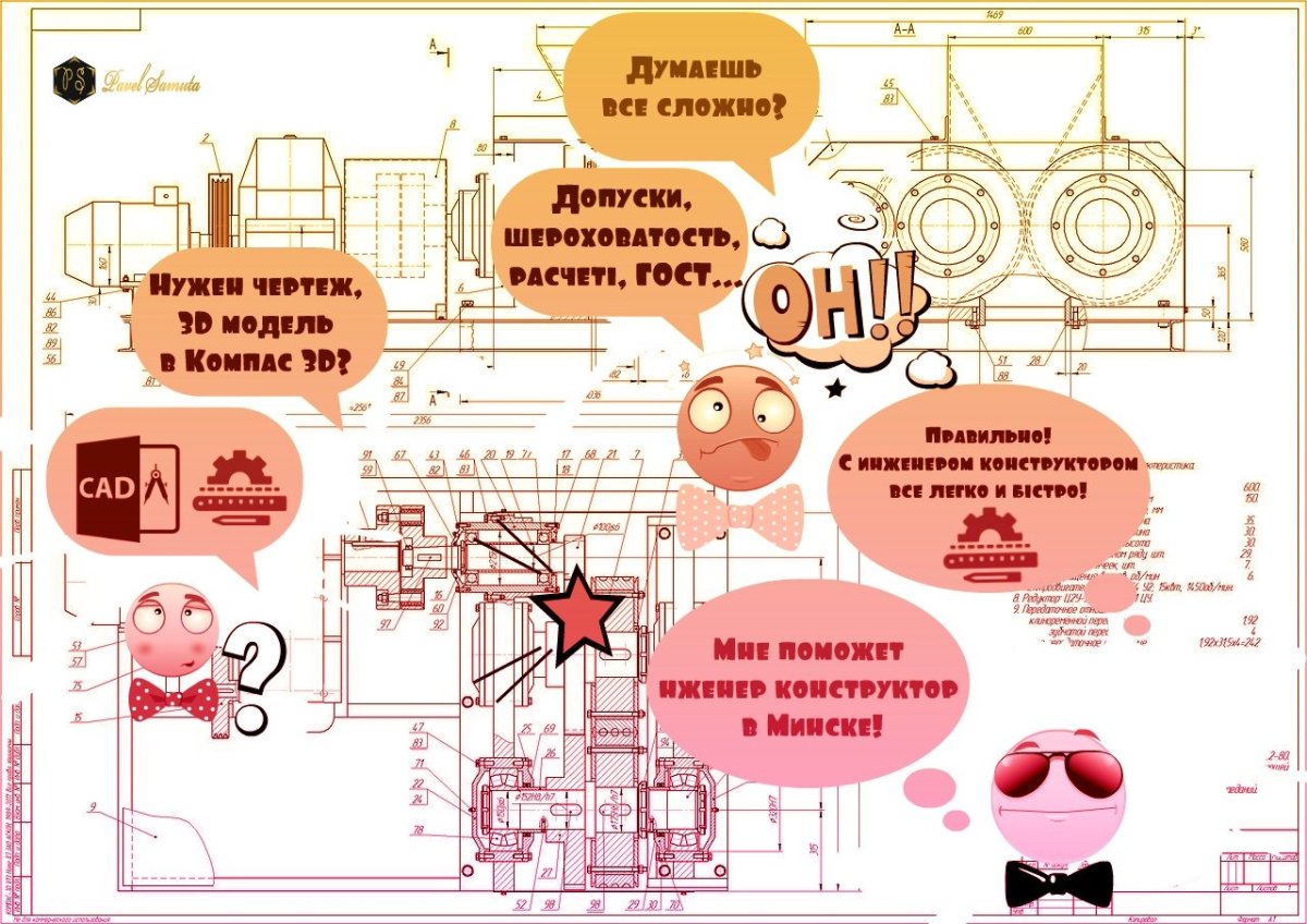 Торт для строителя дорог