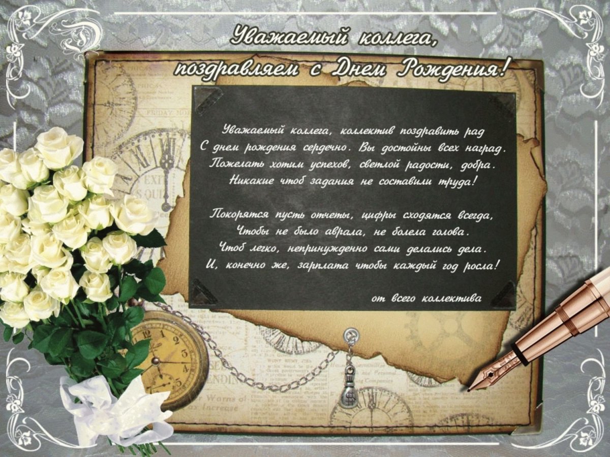 День инженера-механика