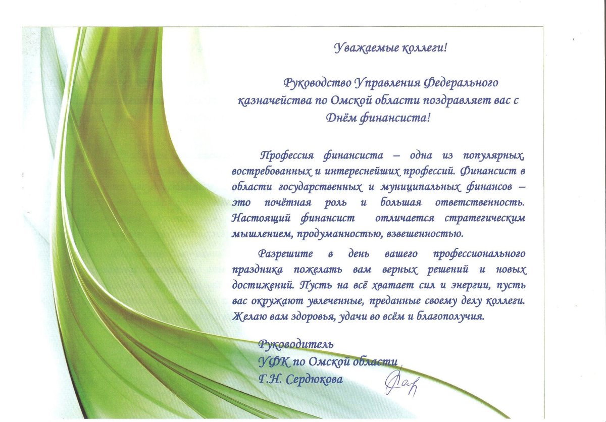 С днем рождения стимпанк