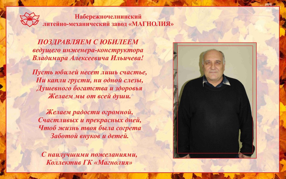 Инженер механик конструктор