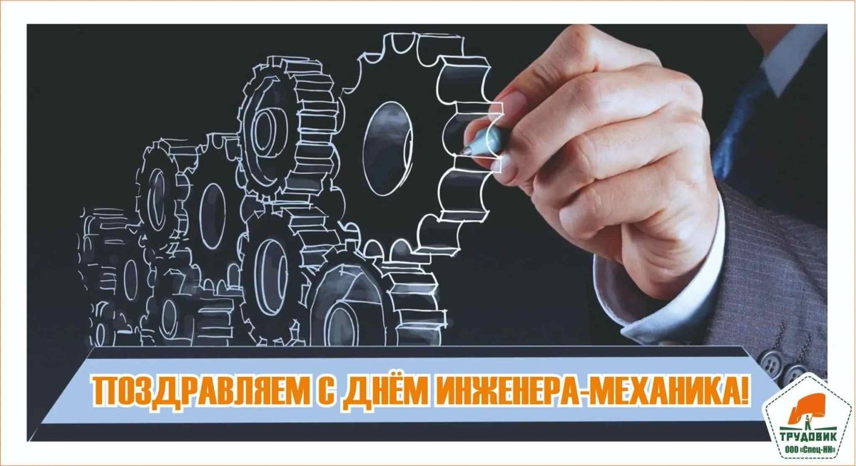 Поздравление директору с днем рождения