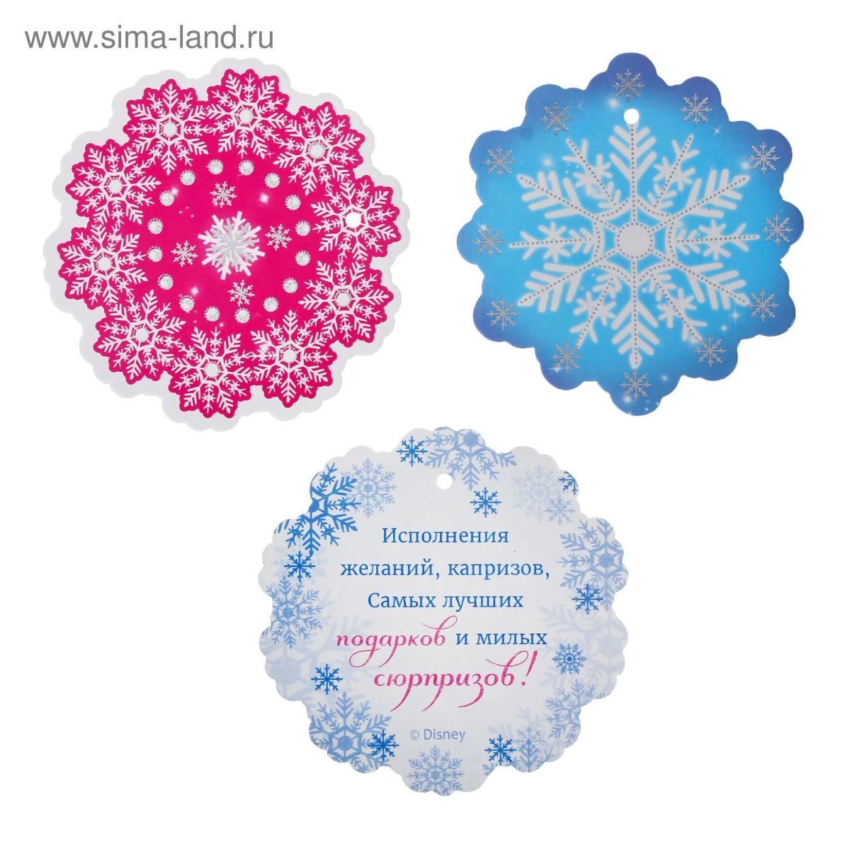 Снежинки с пожеланиями