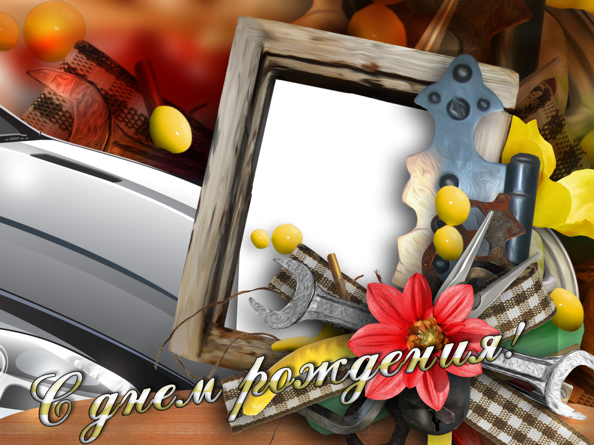 Фон для поздравления мужчине руководителю