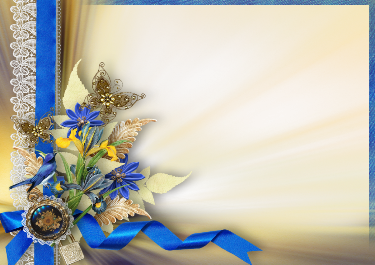 Рамка для поздравления мужчине