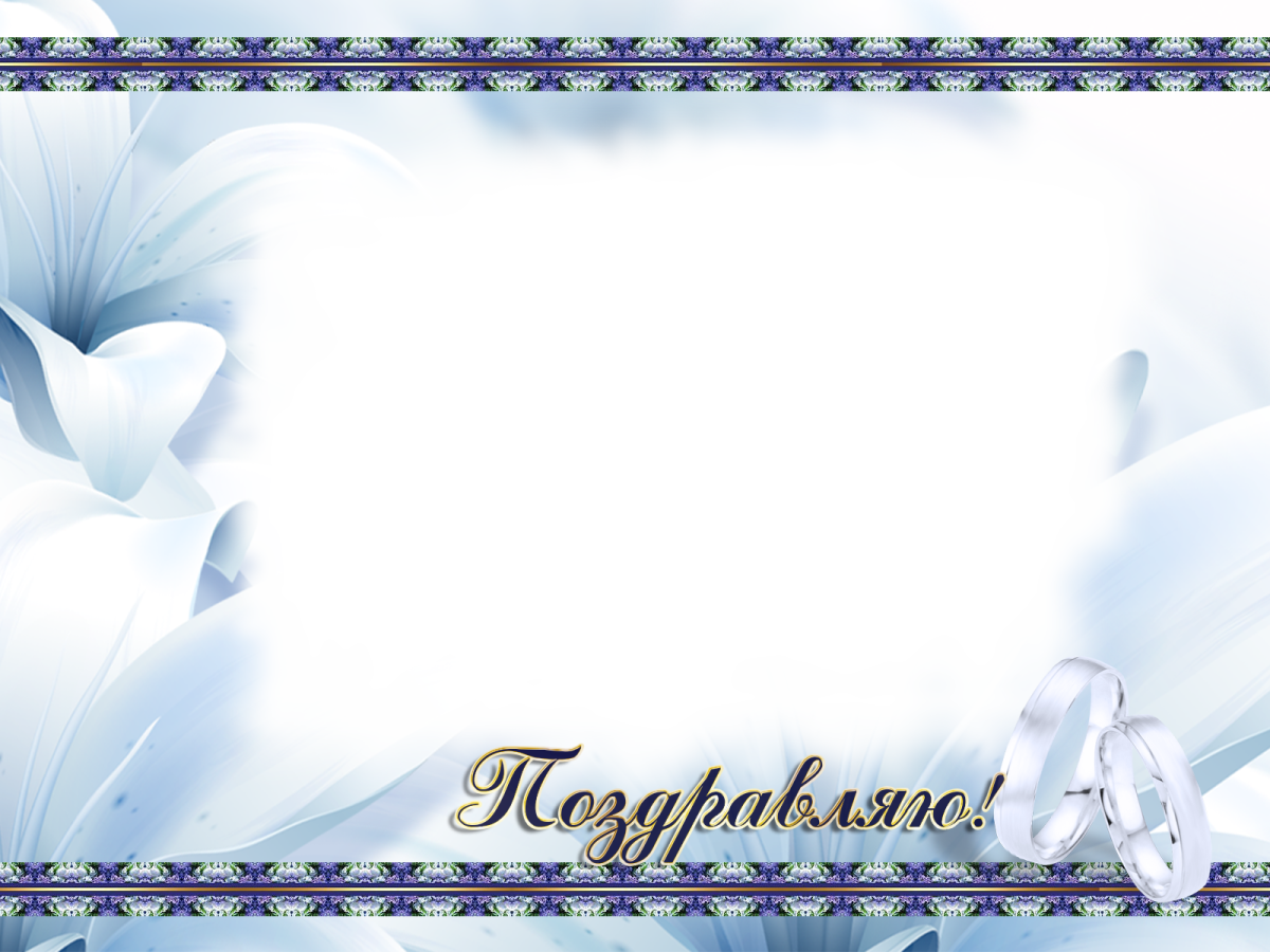 Фон для поздравления с днем рождения мужчине