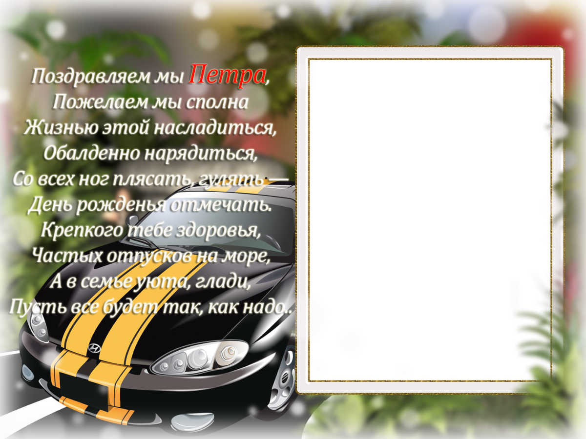 Макет для кружки мужчине