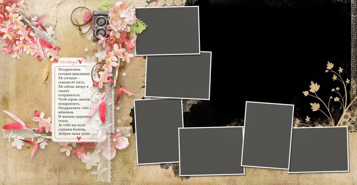 Ромка с днем рождения