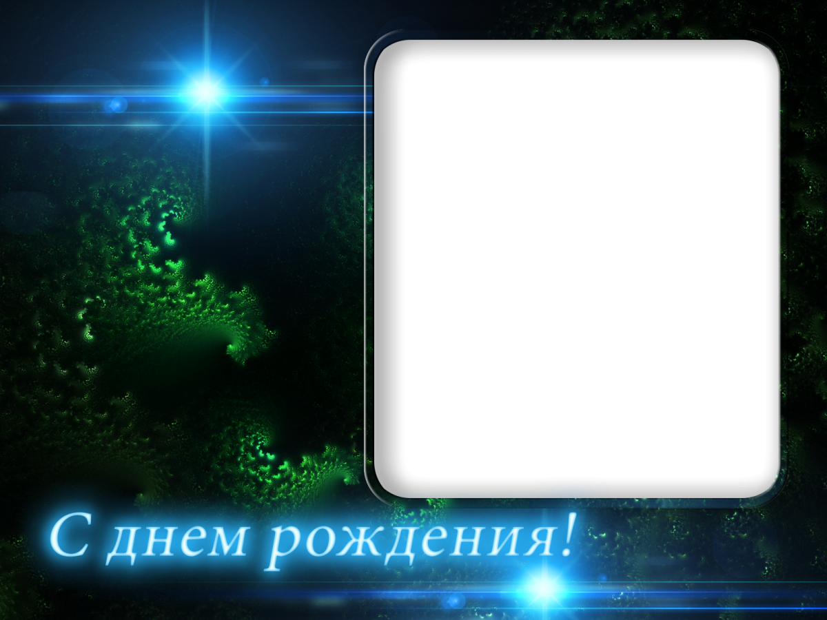 Рамки для фотошопа мужские