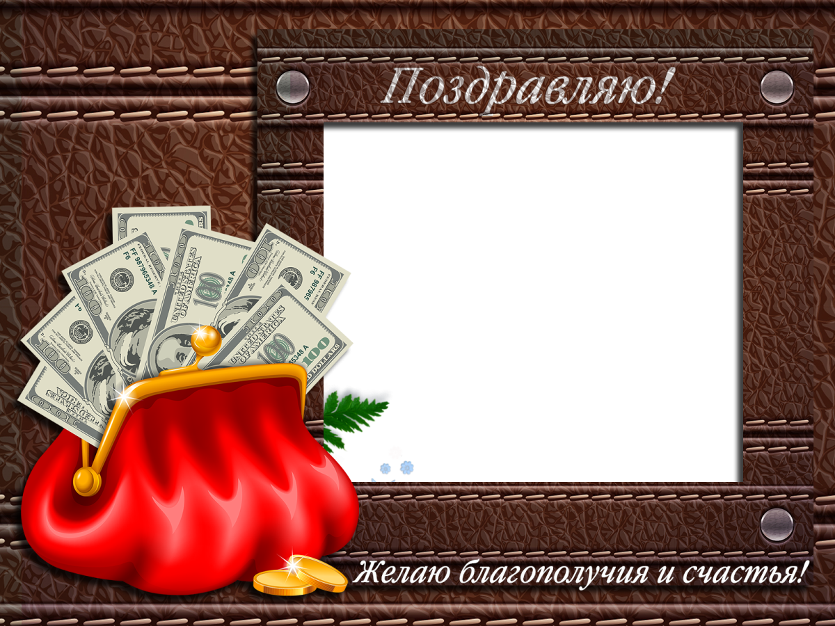 Макет коллажей с юбилеем