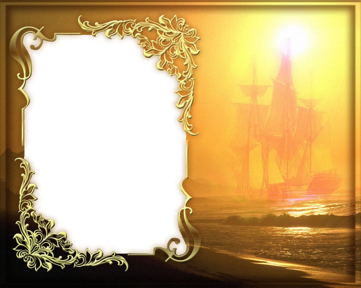 Праздничная рамка