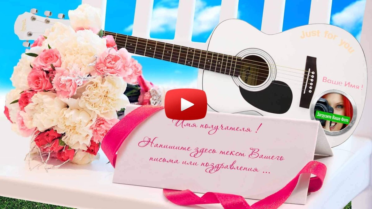 Открытки с днём рождения с пианино