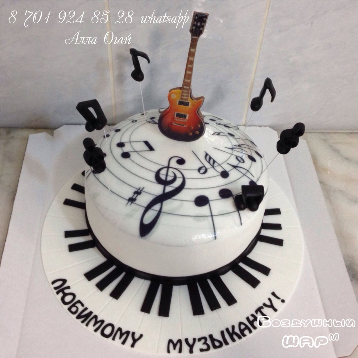 Торт в стиле рок