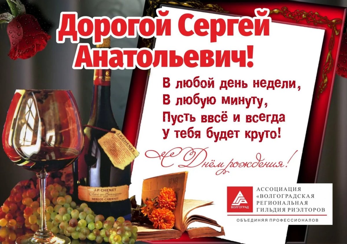 Поздравления с днём рождения молодому мужчине