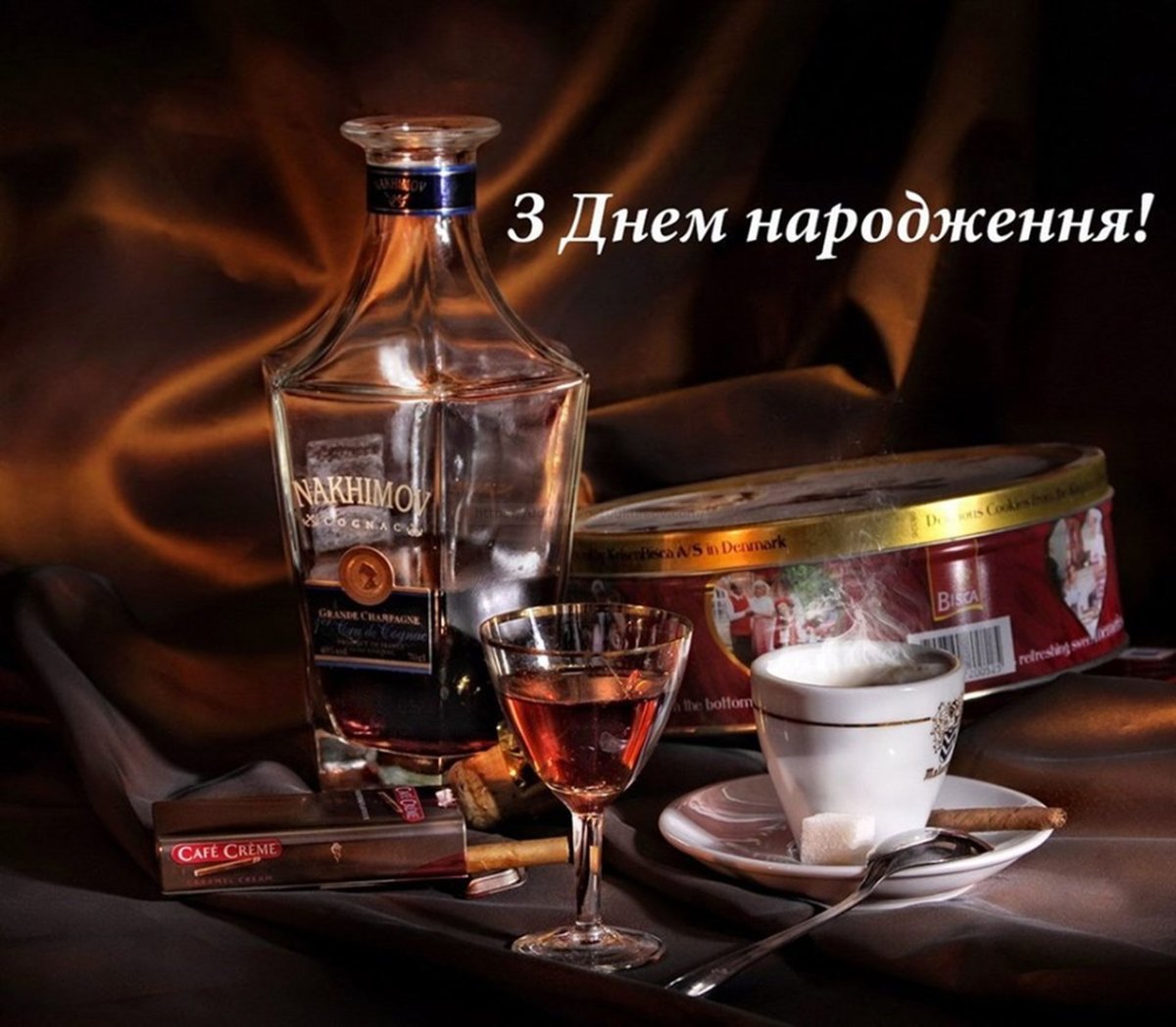 Поздравления с днём рождения зятя открытки