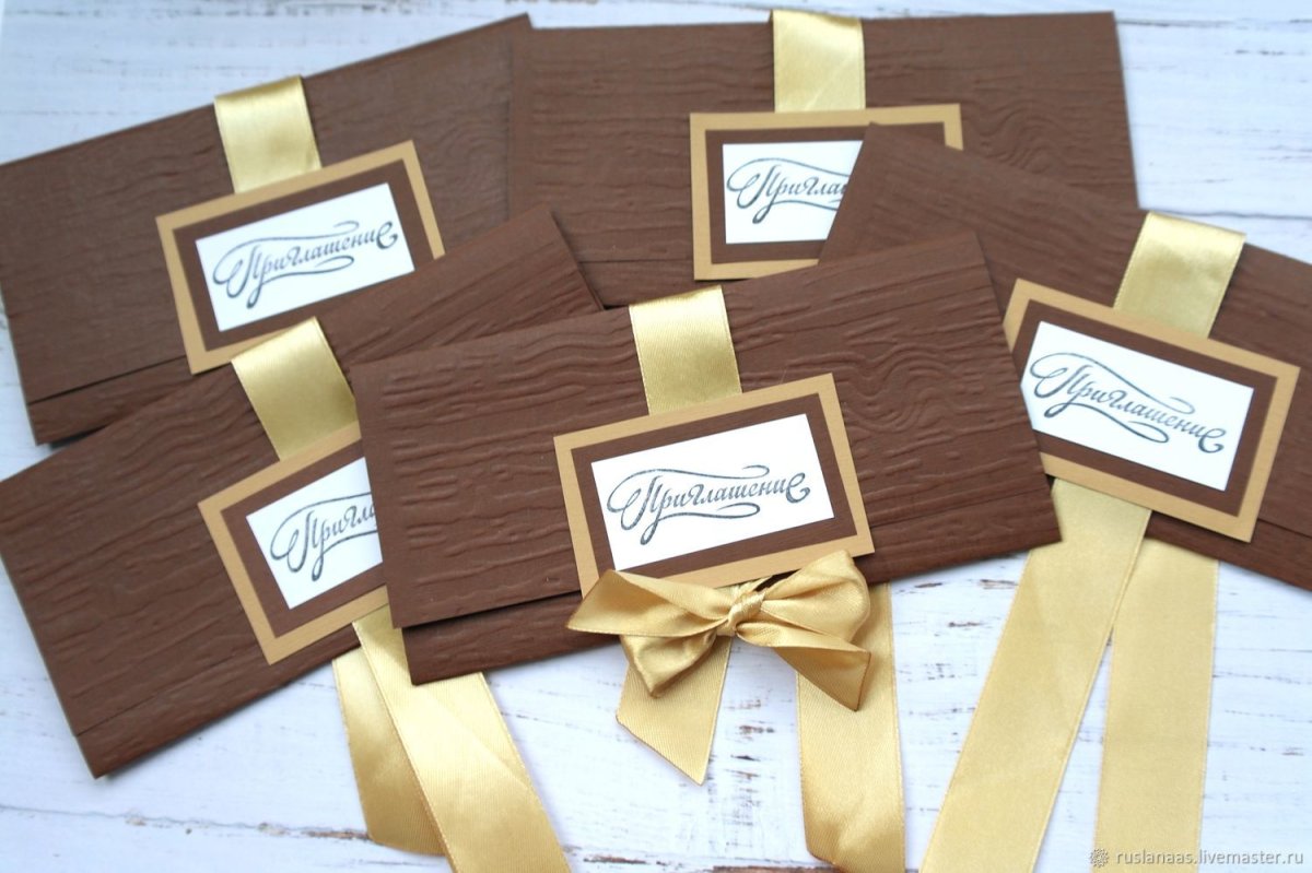 Электронные пригласительные на юбилей