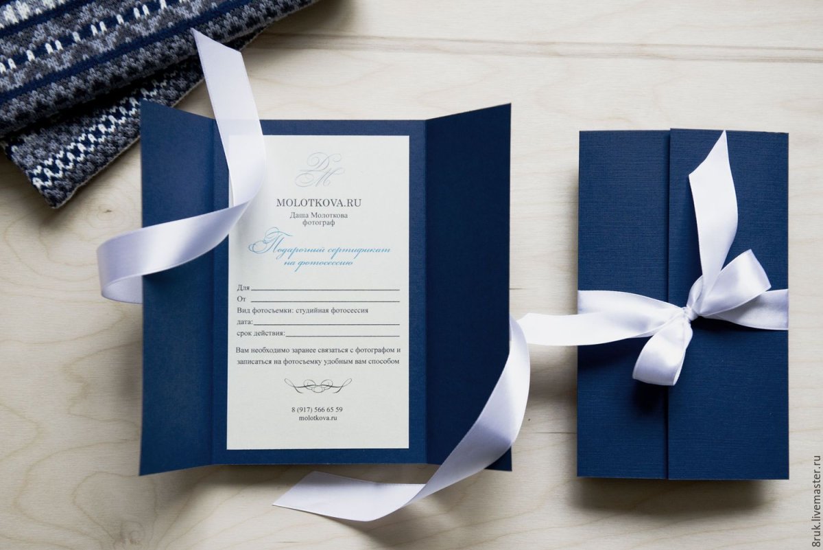 Приглашение на день рождения ребенка