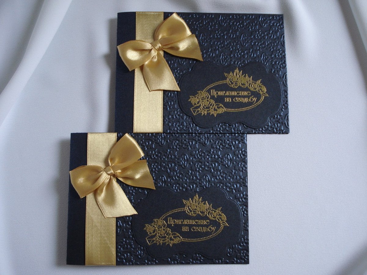 Приглашение на бибилей