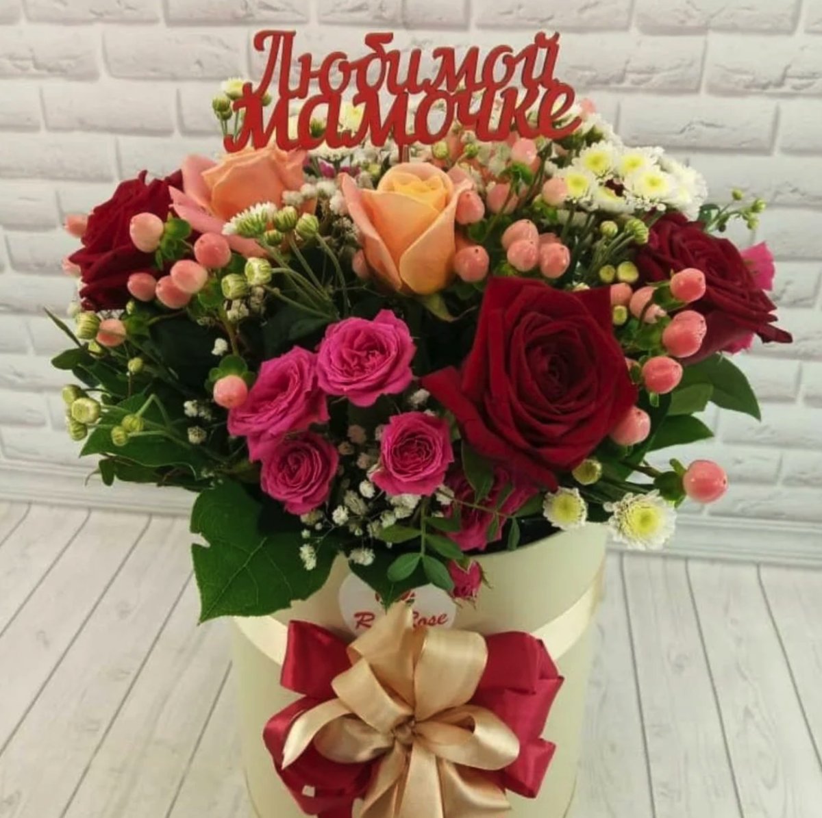 Букет цветов для мамы